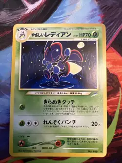 Light Ledian 166 Neo Destiny Japanese Old Back Pocket Monster TCG Pokemon MPThur - Image 1