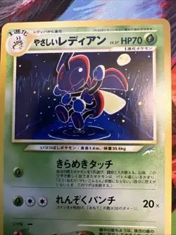 Light Ledian 166 Neo Destiny Japanese Old Back Pocket Monster TCG Pokemon MPThur - Image 2
