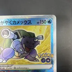 Radiant Blastoise 018/071 S10b: Pokemon GO Holo (Japanese) - Image 3