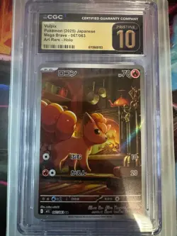 ✨ Pokemon Vulpix 067/063 M1l – Mega Brave Art Rare Holo 🇯🇵 CGC Pristine 10 ✨ - Image 1