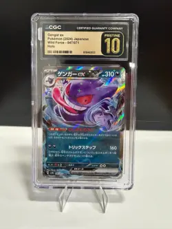 Pokemon Gengar ex (2024) JPN Wild Force 047/071 CGC PRISTINE 10 - Image 1