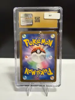 Pokemon Gengar ex (2024) JPN Wild Force 047/071 CGC PRISTINE 10 - Image 2