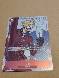 Sanji OP01-013 Alternate Art 25th Anniversary Collection ONE PIECE Chinese NM - Image 1