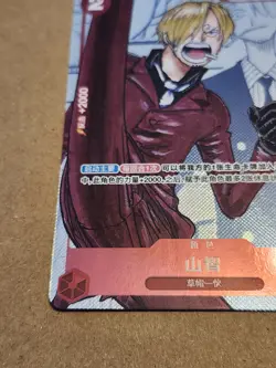 Sanji OP01-013 Alternate Art 25th Anniversary Collection ONE PIECE Chinese NM - Image 5