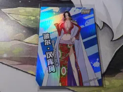 One Piece Black Wano Collectible Card OP-DSE01-SR-10 Boo Hancock SR Rare foil - Image 1