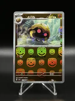 Kabuto (Master Ball) 140/165 Sv2a: Pokemon Card 151 Holo (Japanese) - MINT - Image 1
