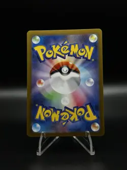 Kabuto (Master Ball) 140/165 Sv2a: Pokemon Card 151 Holo (Japanese) - MINT - Image 2