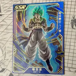 SSGSS Super Saiyan Blue Gogeta Dragon Ball Thick Textured Holo Foil SSR Card DBZ - Image 5