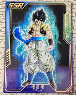 SSG Super Saiyan Blue Gogeta Dragon Ball Z Thick Textured Holo Foil SSR Card DBZ - Image 1