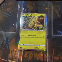 Pikachu 124/S-P Holo PikaPika Promo Campaign Japanese Pokemon Card - Image 1