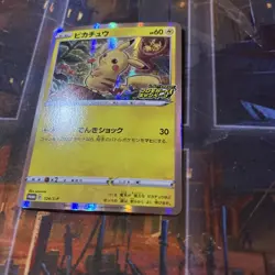 Pikachu 124/S-P Holo PikaPika Promo Campaign Japanese Pokemon Card - Image 3