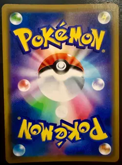 Mew 055/173 Holo Tag All Stars Pokemon Japanese Near Mint NM - Image 2