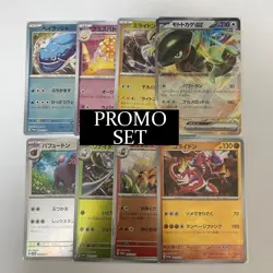 Pokemon Card Japanese Cyclizar ex Scarlet & Violet 8 PROMO Mint NM FASTSHIP - Image 1