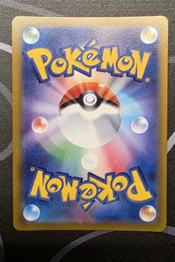 Pokemon Pikachu Promo Holo Sv-P 001/SV-P Japanese Basic 60 HP - Image 2
