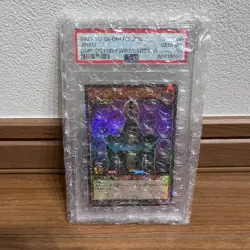 PSA 10 Yu-Gi-Oh! Rush Duel RD/KP04-JP000 Jinzo Rush Rare Japanese NM - Image 2