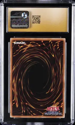 2025 YU-GI-OH! JPN DUELIST'S ADVANCE ULTRA RARE GAGAGAGA GIRL CGC 10 PRISTINE - Image 2