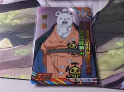 One Piece Black Wano Collectible Card op-hzge01-061 ESR Gold - Image 1