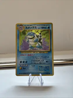 1996 Pokemon TCG Blastoise Holo-Rare Card No.009 Base Set Unlimited - NM - Image 1