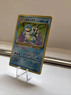 1996 Pokemon TCG Blastoise Holo-Rare Card No.009 Base Set Unlimited - NM - Image 2