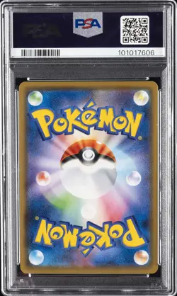 2019 POKEMON JPN SWORD & SHIELD SHIELD #046 FULL ART/SNORLAX VMAX PSA 10 - Image 2