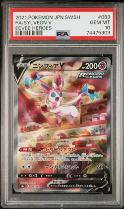 2021 POKEMON JPN SWORD & SHIELD EEVEE HEROES #083 FULL ART/SYLVEON V PSA 10 - Image 1