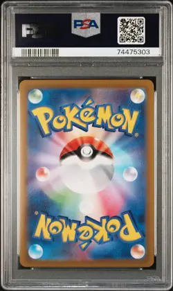 2021 POKEMON JPN SWORD & SHIELD EEVEE HEROES #083 FULL ART/SYLVEON V PSA 10 - Image 2