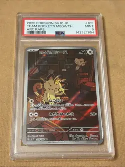 TEAM ROCKET'S MEOWTH 109/098 ART RARE POKEMON JAPANESE PSA 9 - Image 1