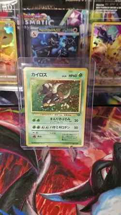 Pokemon TCG Pinsir No.127 Holo Unlimited Jungle Set Japanese Rare *SWIRL* - Image 1