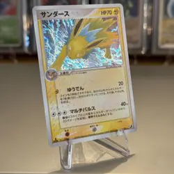NM! Jolteon 034/106 - Golden Sky Silvery Ocean - 1st Edition Japanese Pokemon - Image 2