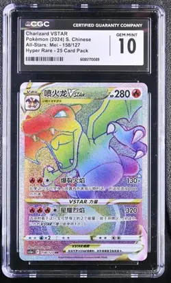 Pokemon Charizard VSTAR Hyper Rare Holo 2024 158/127 CGC Gem Mint 10 - Image 1