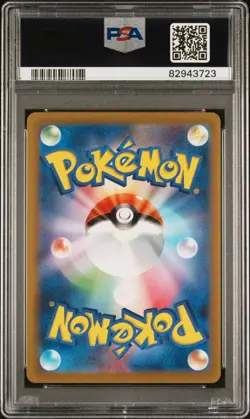 Cynthia’s Ambition SAR 2022 Pokemon VSTAR Universe PSA 10 Gem Mint Japanese - Image 2