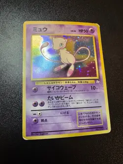 Mew No. 151 Holo Rare Fossil Pokemon Japanese Heavily Played HP - Image 1