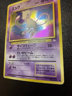 Mew No. 151 Holo Rare Fossil Pokemon Japanese Heavily Played HP - Image 3