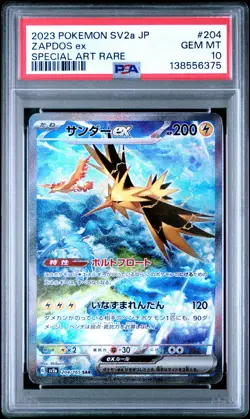 2023 POKEMON JPN SV2A-POKEMON 151 SPECIAL ART RARE #204 ZAPDOS EX PSA 10 - Image 1