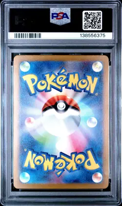 2023 POKEMON JPN SV2A-POKEMON 151 SPECIAL ART RARE #204 ZAPDOS EX PSA 10 - Image 2