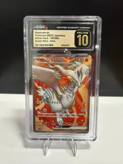 2025 White Flare Reshiram ex CGC Pristine 10 Japanese #160/086 Super Rare - Image 1