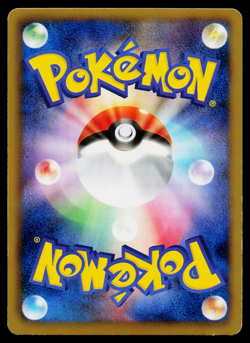 PIDOVE 006/009 JOURNEY PARTNERS JAPANESE POKEMON TCG - Image 2