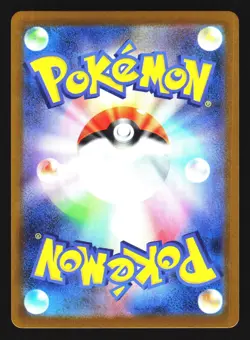 Pidove 598/742 Starter Deck 100 Battle Collection SDB 2025 Pokemon Japanese NM - Image 2