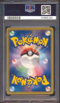 2012 POKEMON JAPANESE BLACK & WHITE THUNDER KNUCKLE DRAGONAIR #039 PSA 10! - Image 2