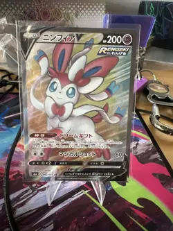 Pokemon TCG Sylveon v Eevee Heroes Japanese Edition 082/069 SR - Image 1