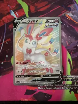 Pokemon TCG Sylveon v Eevee Heroes Japanese Edition 082/069 SR - Image 3