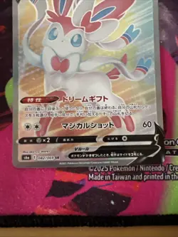 Pokemon TCG Sylveon v Eevee Heroes Japanese Edition 082/069 SR - Image 5