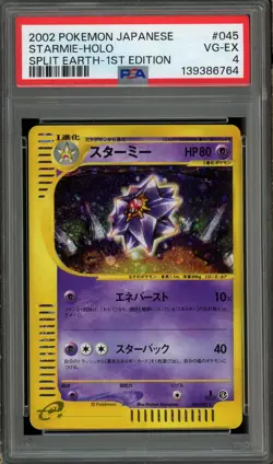 PSA 4 045/088 Japanese Pokemon Starmie Holo e-Series Split Earth 1st Ed 2002 - Image 1