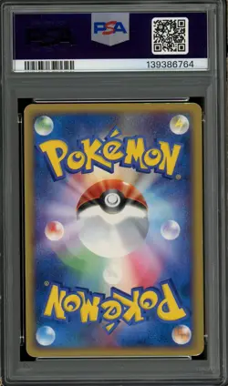 PSA 4 045/088 Japanese Pokemon Starmie Holo e-Series Split Earth 1st Ed 2002 - Image 2