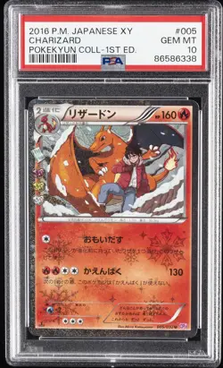 2016 POKEMON JPN XY POKEKYUN COLL 1ST ED #005 CHARIZARD PSA 10 - Image 1