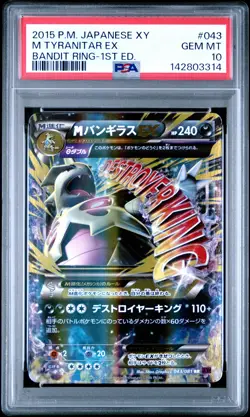 2015 POKEMON JPN XY BANDIT RING 1ST ED #043 M TYRANITAR EX PSA 10 - Image 1