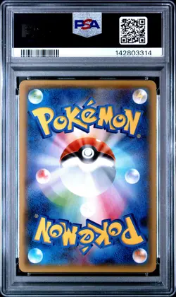 2015 POKEMON JPN XY BANDIT RING 1ST ED #043 M TYRANITAR EX PSA 10 - Image 2