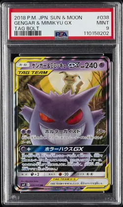 2018 POKEMON JPN SUN & MOON TAG BOLT #038 GENGAR & MIMIKYU GX PSA 9 - Image 1