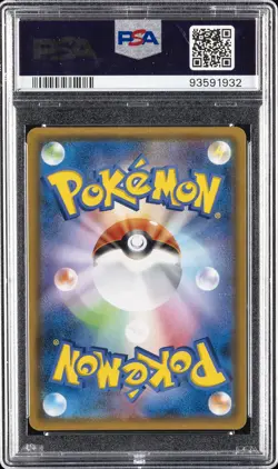 2019 POKEMON JPN SUN & MOON DOUBLE BLAZE FULL ART/MARSHADOW & MACHAMP GX PSA 10 - Image 2