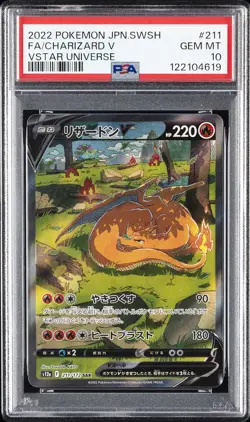 2022 POKEMON JPN SWORD & SHIELD VSTAR UNIVERSE #211 FULL ART/CHARIZARD V PSA 10 - Image 1